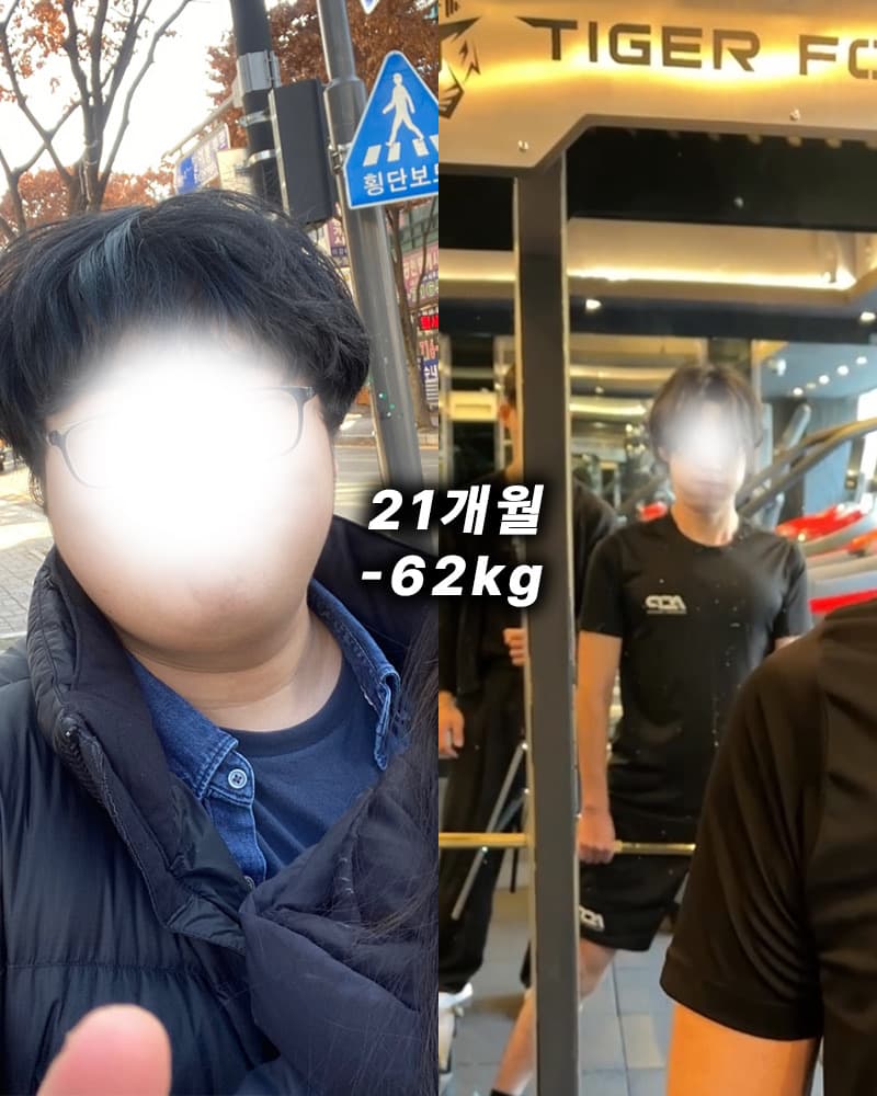 D GYM 회원 변화 - 21개월 -62kg